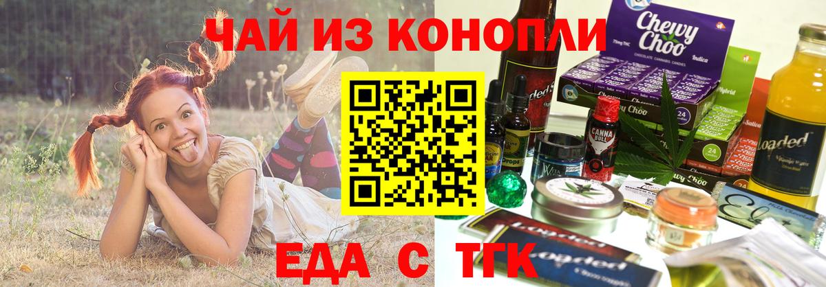 Казань  Canna-Cookies марихуана  Вход с VPN 