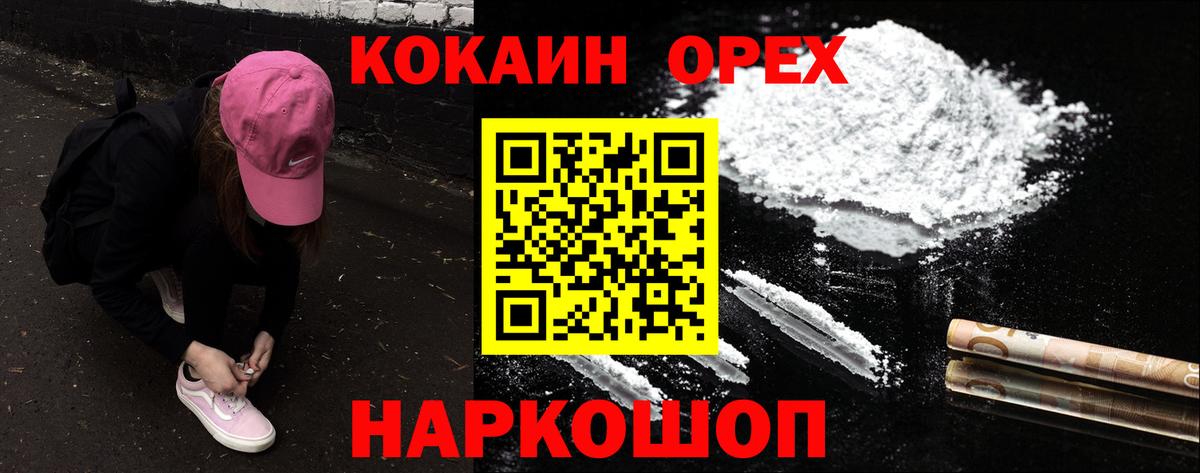 КОКАИН 98% Казань