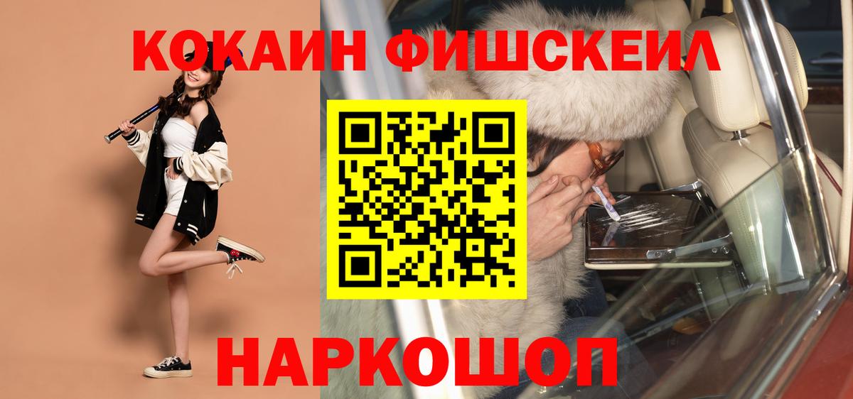 COCAIN  Вход с VPN  Казань  Кокаин Columbia  COCAIN 97% 