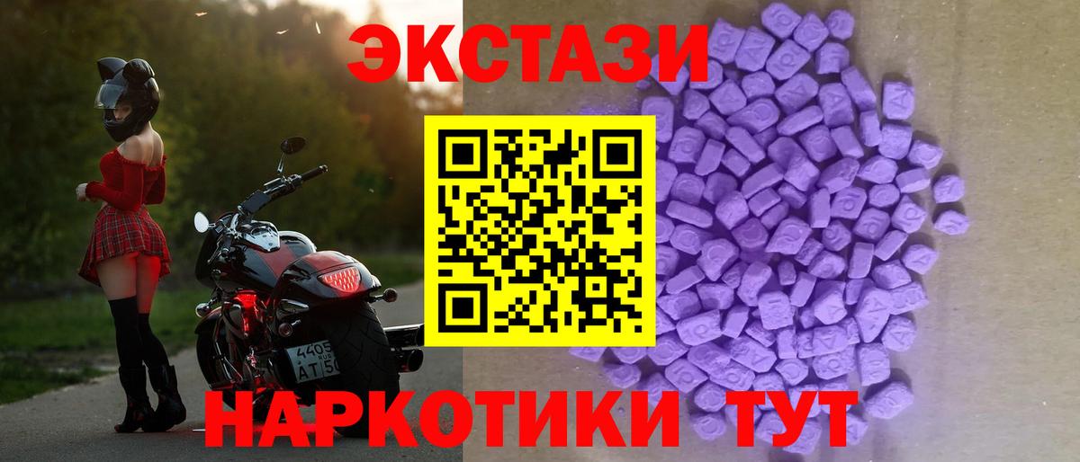 Казань  Ecstasy  Вход с VPN  Ecstasy louis Vuitton 