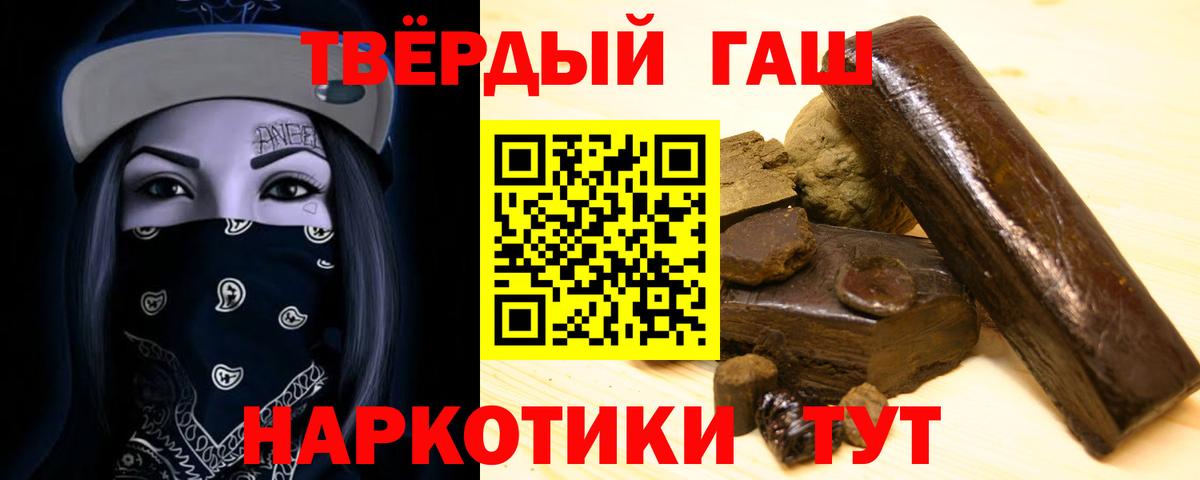 закладка  Вход с VPN  Казань  Гашиш Ice-O-Lator  ГАШИШ индика сатива 