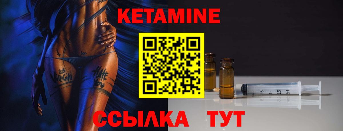 Казань  Кетамин ketamine  Вход с VPN 