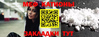 СК Бийск