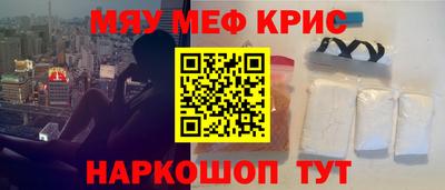 СК Бийск