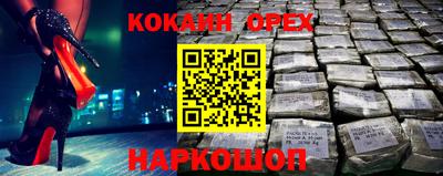 скорость Берёзовский
