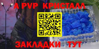 скорость Берёзовский