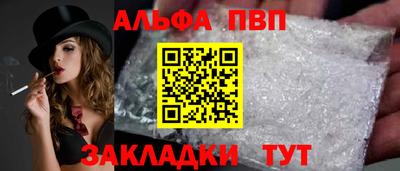 a pvp Беслан
