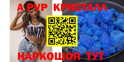 скорость Берёзовский
