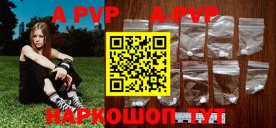 a pvp Беслан