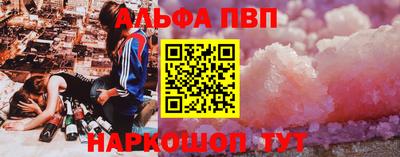 дурь Волжск
