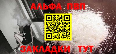 таблы Волжский