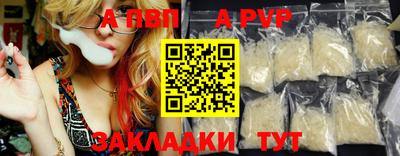 a pvp Беслан