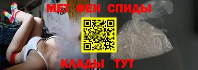СК Бийск
