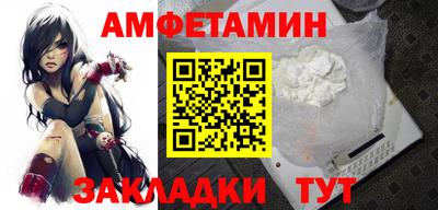 мефедрон Волгодонск