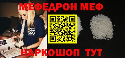 СК Бийск