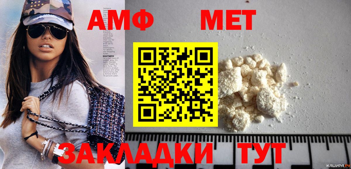 Метамфетамин пудра  Метамфетамин пудра  Вход с VPN  Казань 