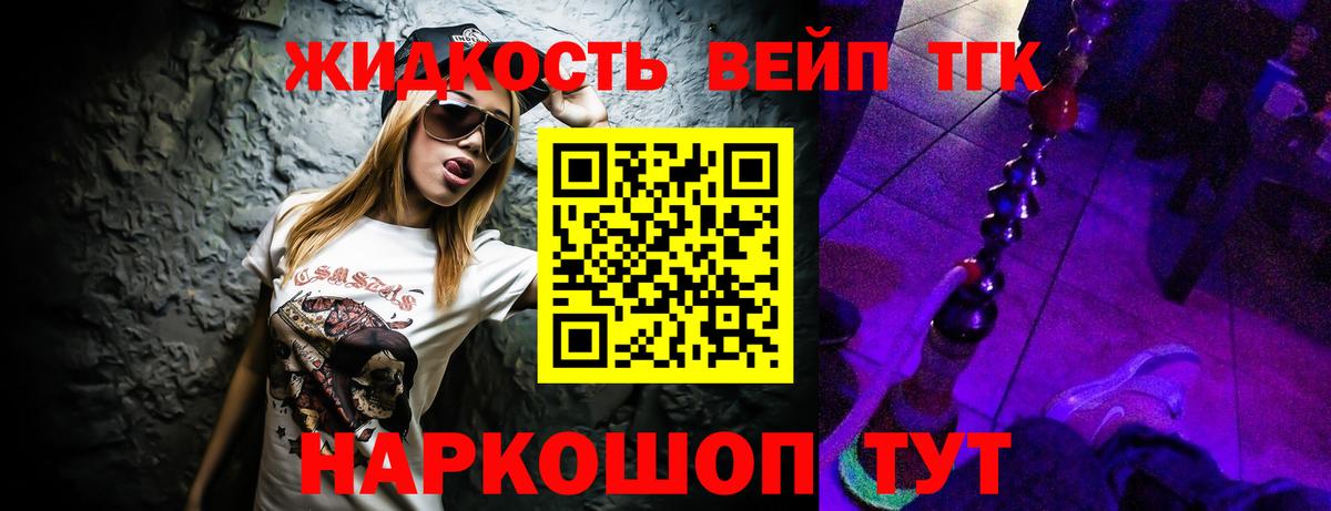 Лсд 25  Казань  Вход с VPN  Cocaine  Гашиш  МЕФ   Бошки Шишки 