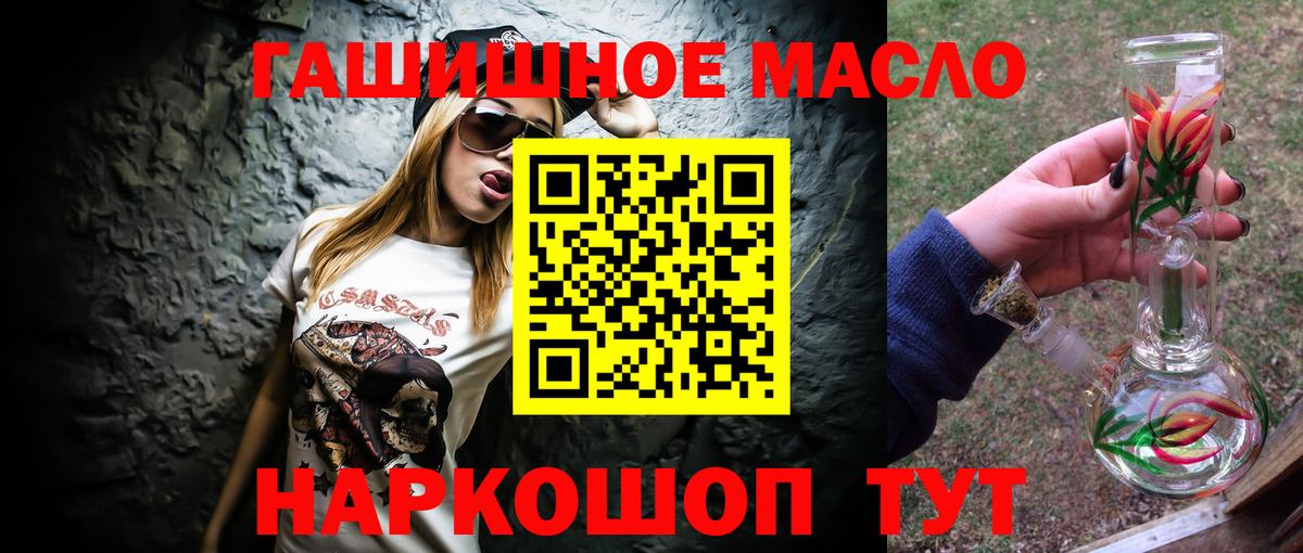 Дистиллят ТГК вейп с тгк Казань