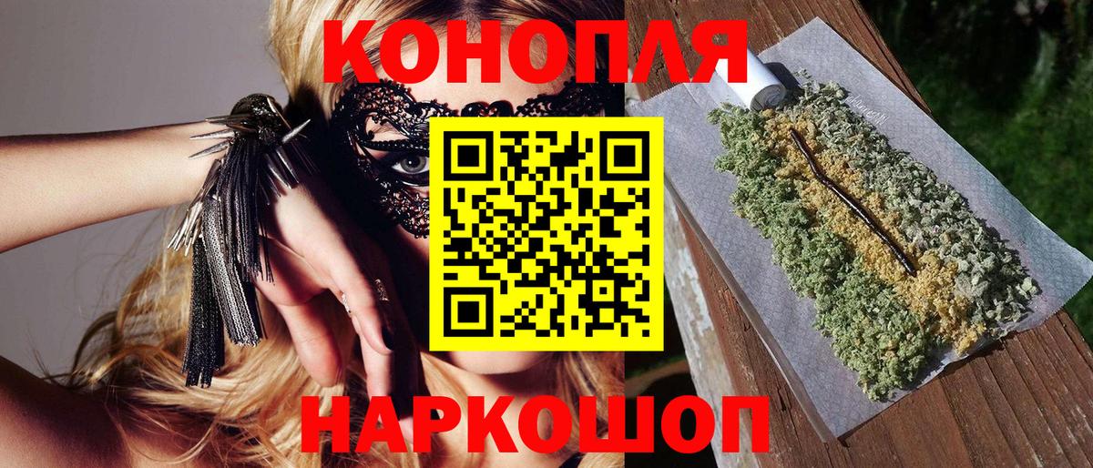 Бошки марихуана Ganja Казань